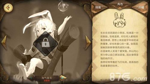 万象物语琉怎么样（万象物语苏菲怎么样）