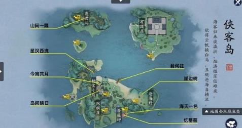 天涯明月刀手游双枫崖图片