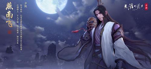 天涯明月刀手游帮派繁荣度怎么获得