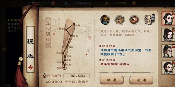 烟雨江湖图片