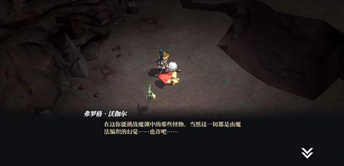 魔渊之刃法师怎么玩（魔渊之刃陨石法师攻略）