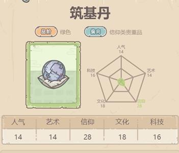 最强蜗牛于吉怎么获得3