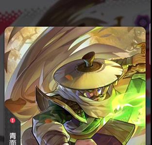 小浣熊百将传闪卡有啥用（小浣熊百将传邀请码）