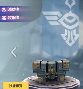 天命6钢铁
