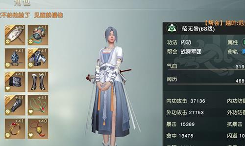 秦时明月世界怎么赚钱（秦时明月世界手游怎么赚钱）