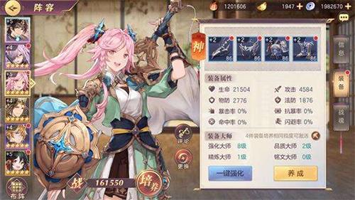 三国志幻想大陆装备怎么获得（三国志幻想大陆主角时装怎么获得）