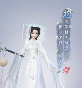 云裳羽衣玄麒默契之信怎么选 云裳羽衣玄麒书信