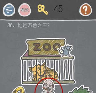 史小坑的烦恼2第36关怎么过（史小坑的烦恼5第73）