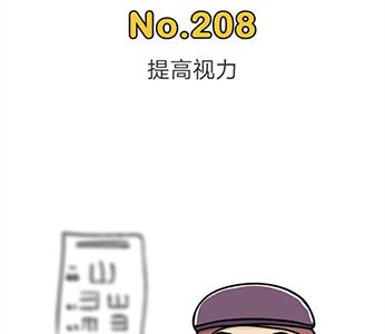 脑洞大师208关怎么过（脑洞大师第208关怎么过）