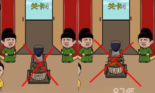 总有贱婢想害本宫第4关怎么过 总有贱婢想害本宫攻略