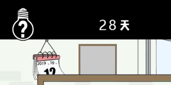 找到老婆的私房钱3图片3