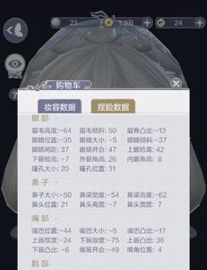 云裳羽衣小狐仙2