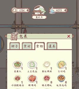 鸣沙客栈新手怎么玩（鸣沙客栈重新玩）
