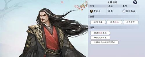 天涯明月刀手游叶知秋喜欢什么食物（天刀手游叶知秋喜欢吃什么）