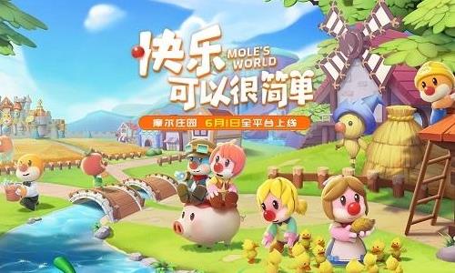 摩尔庄园手游河童几点能钓（摩尔庄园手游鱼饵怎么获得）