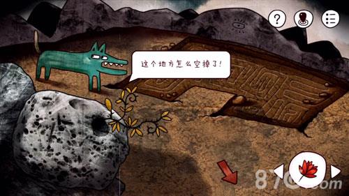 迷失岛火箭攻略7