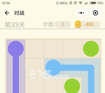 微信连连线新手2第33关2