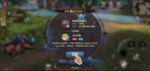 斗罗大陆2绝世唐门手游昊天锤怎么觉醒（斗罗大陆2绝世唐门手游武魂觉醒）