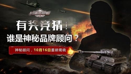 我的坦克我的团怎么玩