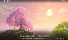 天谕手游三生树在哪（天谕三生树坐标）