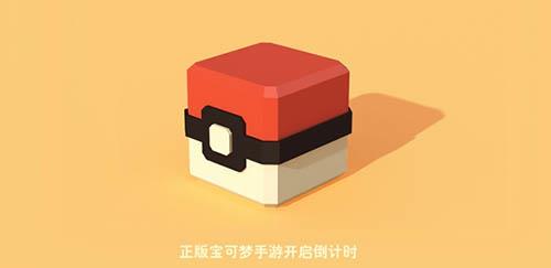 宝可梦大探险食谱怎么做（宝可梦探险队食谱）
