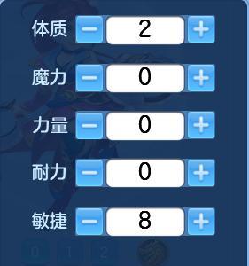 神武4手游方寸加点2