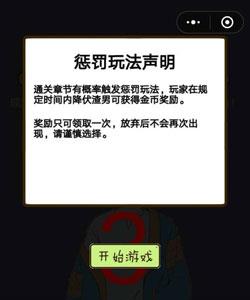 再见吧渣男攻略3