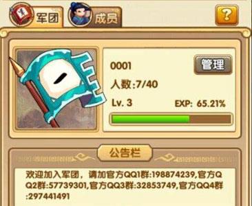 全民主公2银币怎么刷（全民大主公2充值攻略）
