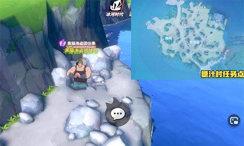 航海王热血航线黑猫海盗团图片2