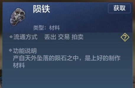 妄想山海耳鼠怎么进化