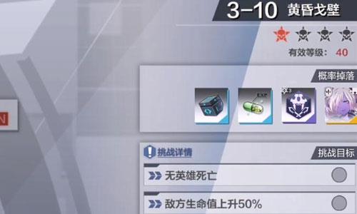 一零计划3-10怎么打 请问4+一零怎么打