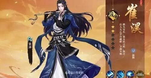 古剑奇谭木语人崔淏怎么样（古剑奇谭木语人公测）