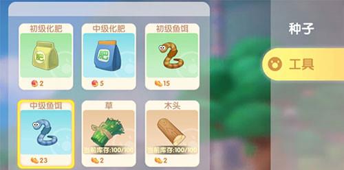 摩尔庄园手游游戏截图2