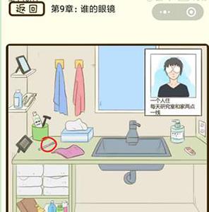 微信疯狂女神探第34关怎么过（微信小程序疯狂女神探）