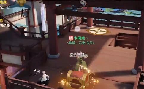 天谕手游鎏金宝箱怎么打开1