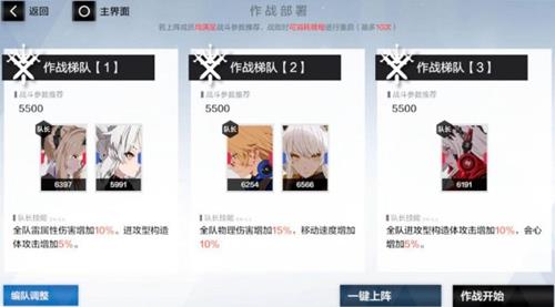 战双帕弥什长庚行路挑战次数怎么恢复（战双帕弥什往何处逃离如何通关）