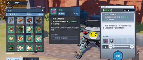 幻塔紫菜蛋汤怎么制作（紫菜蛋汤的做法步骤图）