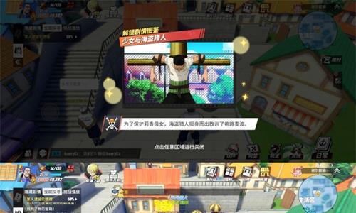 航海王热血航线谢尔兹镇回忆在哪1
