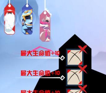 雪姬符文