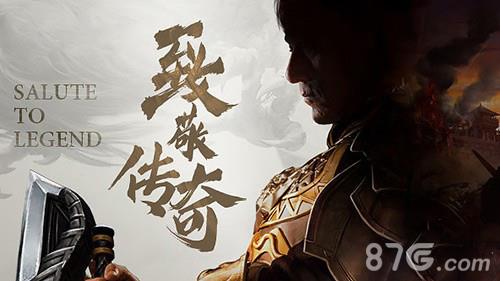 一刀传世图片