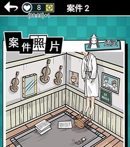 通灵侦探第2关怎么过