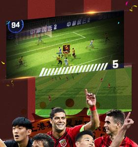 中超风云2礼包怎么领
