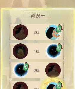 闹闹天宫女娲天赋1