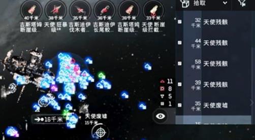 eve手游00地区什么意思（eve手游pvp用什么船）