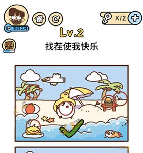 脑洞大大大找茬使我快乐图片