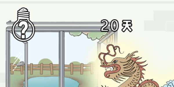 找到老婆的私房钱3图片7