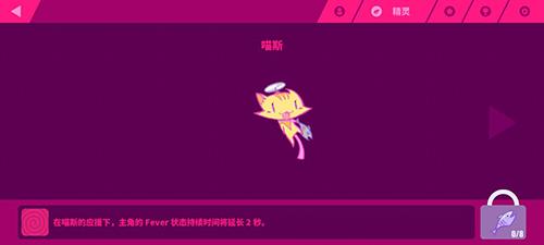 喵斯快跑喵斯怎么样（喵斯快跑是干嘛的）