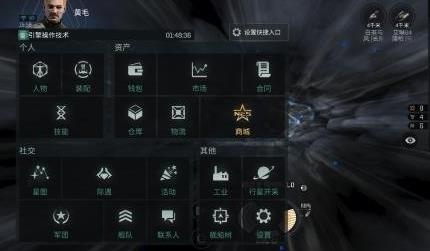 eve手游星球矿物怎么获取（赛尔号手游星球矿物大采集在哪）