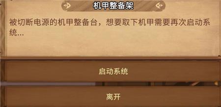 灵魂宝戒工匠镇事件怎么选（灵魂宝戒工匠镇攻略）