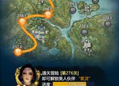 御剑乾坤主线关卡